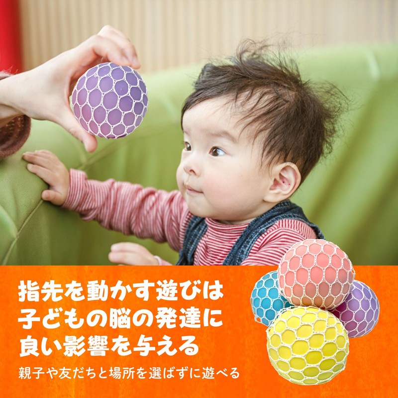 Nigitetsu Rainbow Stress Reliever Grape Balls Stress Reliever Color Changing