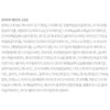 Hanskin Code On DD Cream Foundation 35ml, 21N Light Beige,