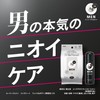 Ag Deo 24 Men Sheet Face & Body Citrus 30