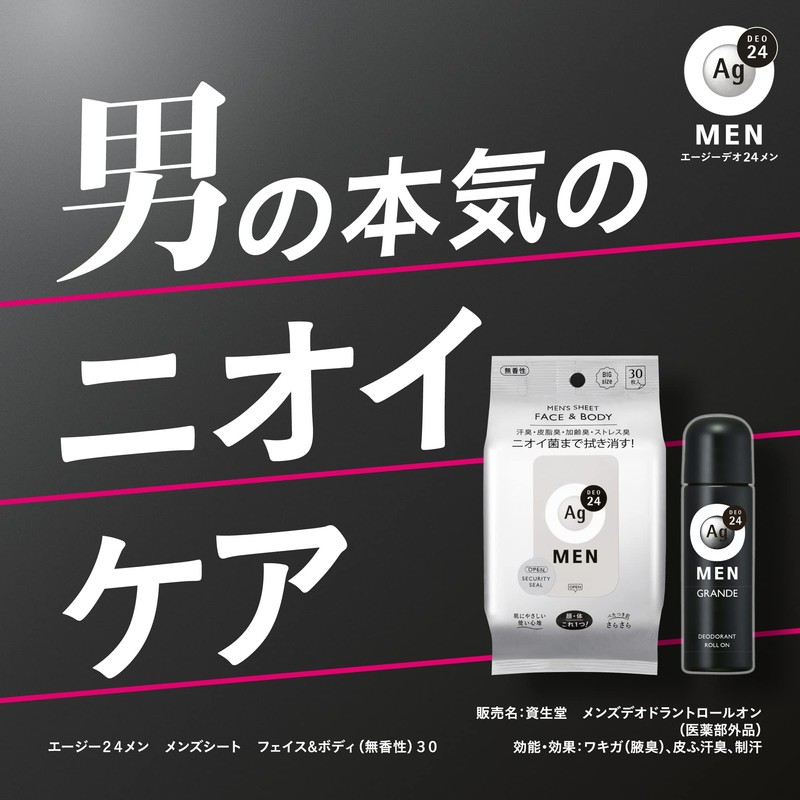 Ag Deo 24 Men Sheet Face & Body Citrus 30