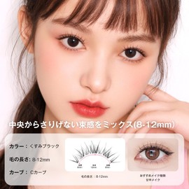 False Eyelashes, Thin Transparent Axis Handmade, Cartoon Type, Top Eyelashes, Popular, Handmade False Eyelashes, Actress Eyelashes, Cosplay Makeup, Clear, Reusable, Thin Makeup, Lifestyle Makeup,