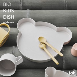 tak BIO KIDS DISH plate bear Tuck Bio Kids Dish Plate Bear Yellow JTN-2110-YL