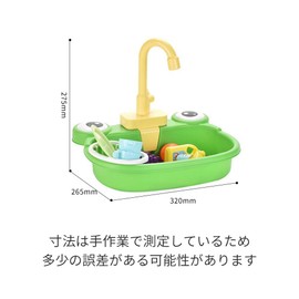Fun Simulation Pretend Play Kitchen Set, Children's Dishwasher Toy, Water Play, Large Capacity Sink, Circulation Outflow, Realistic Food, Bath Toy, Pretend Play, Educational Toy, Birthday Gift,