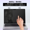 MacBook Air 13.6 Protective Film, 2022 M2 Model, Blue Light