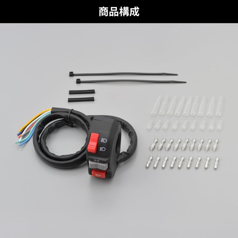 デイトナ(Daytona) バイク用 集合スイッチ φ22.2用ハンドルクランプ 左側専用(Hi-Lowスイッチ/ウインカースイッチ/ホーンスイッチ) 70194