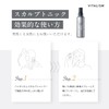 Vitalism Scalp Care Shampoo & Tonic Set for Men (Men's),