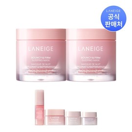 Laneige 바운시 펌 슬리핑 마스크 60ml 2개 Bouncy Firm Sleeping Mask 60ml 2pcs