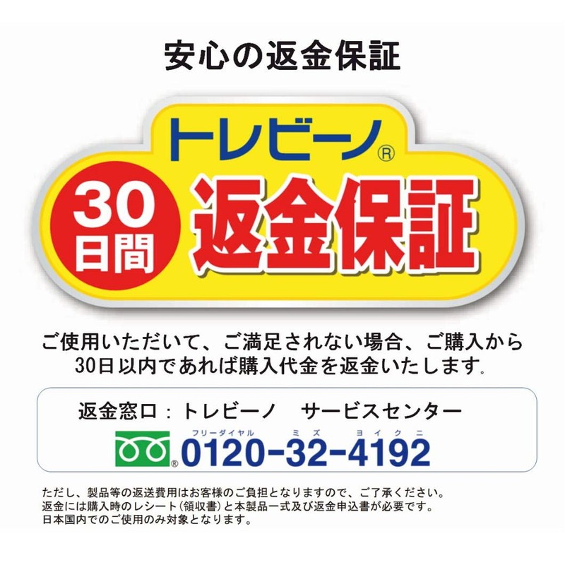 Toray Torayvino MK309SMX Water Filter, Faucet, Direct Connect, Cassetti Series,