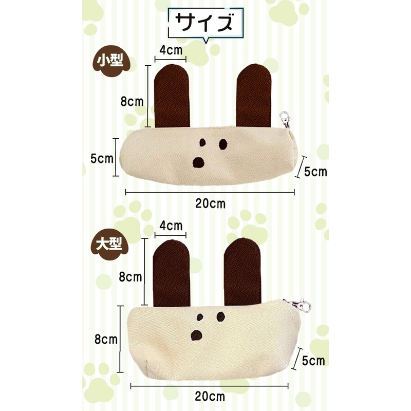 TK.tech Korean Puppy Pencil Case Plush Pencil Case Pen Pouch,