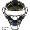 UNIX BX8365 Baseball Ball Judge Catcher Mask Sun Visor