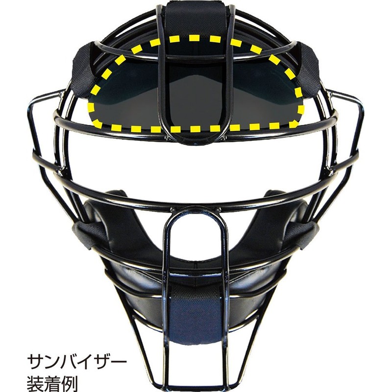 UNIX BX8365 Baseball Ball Judge Catcher Mask Sun Visor