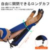 Vgo... SL7496-UN Gardening Gloves, Long, Unisex, Synthetic Leather, Touchscreen, Vibration