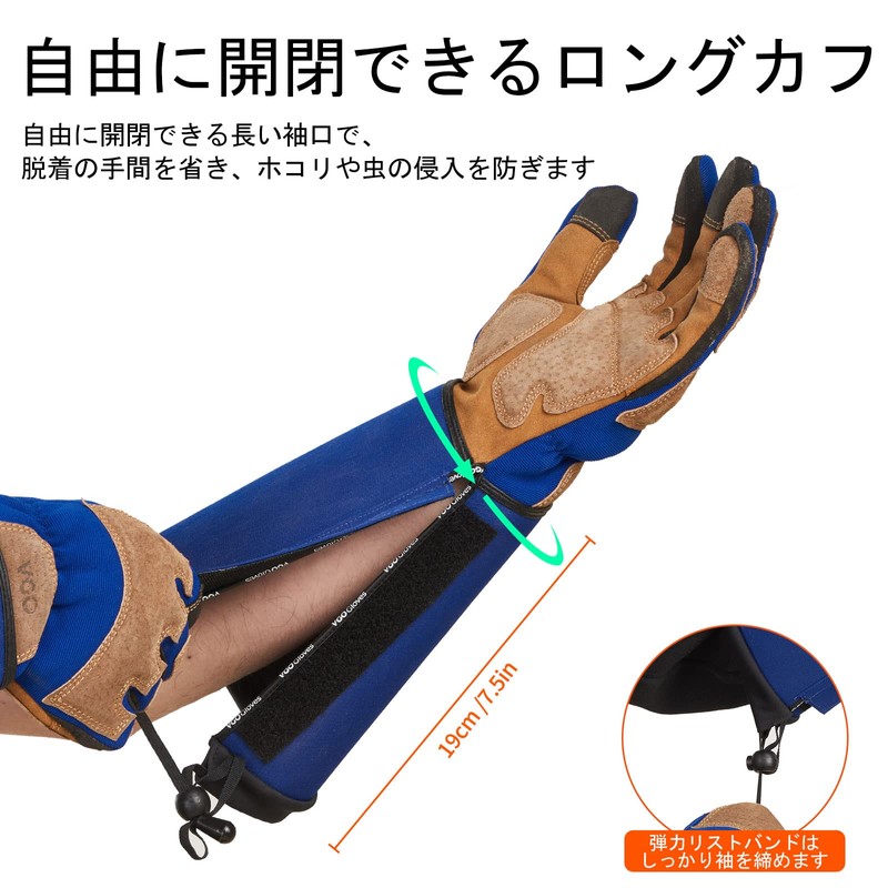Vgo... SL7496-UN Gardening Gloves, Long, Unisex, Synthetic Leather, Touchscreen, Vibration
