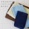 Petite Bath Mat "Hotel Resort" (Light Gray)