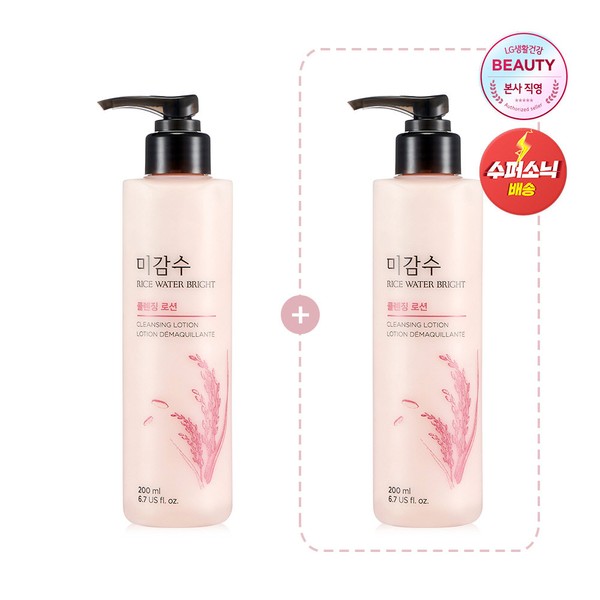 The Face Shop [1+1] Rice Water Bright Facial Cleansing Lotion