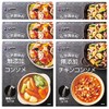 SHIMAYA Additive-Free Consomme Set