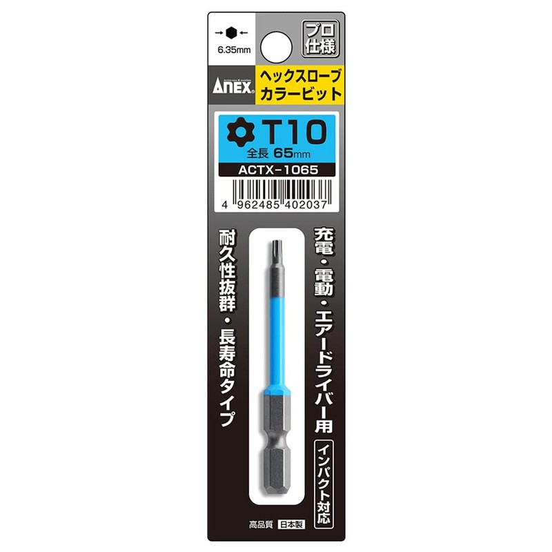 ACTX-1065
