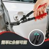 Refoiner Clip Pliers Clip Remover Clip Removal Tool Car Multi-Function