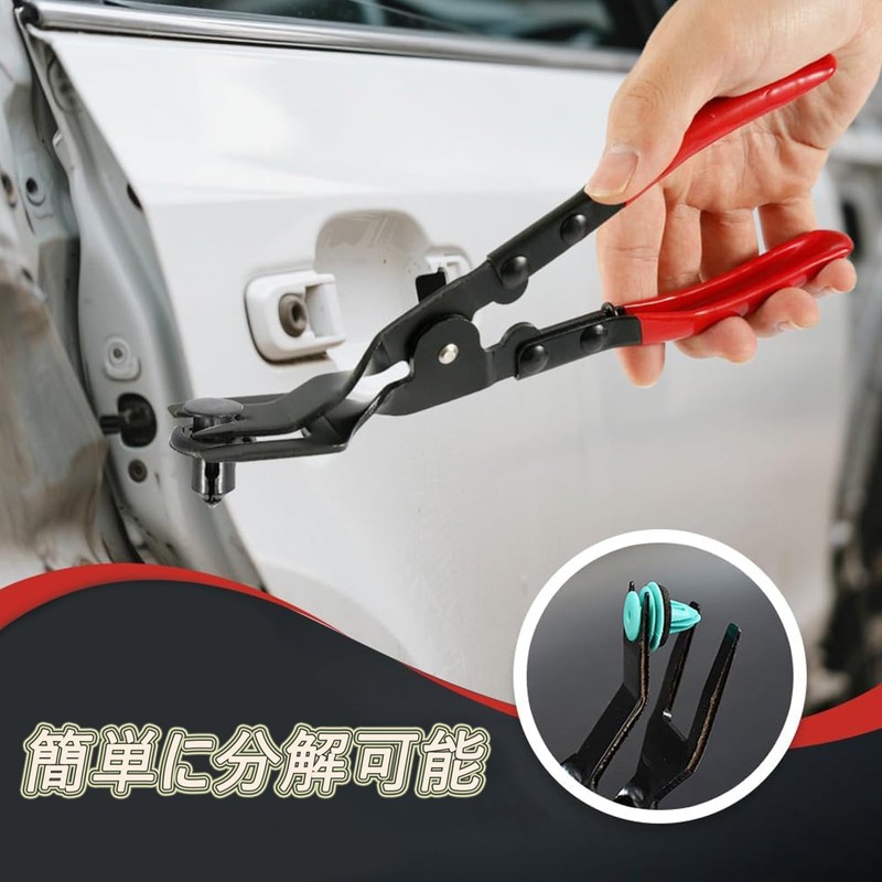 Refoiner Clip Pliers Clip Remover Clip Removal Tool Car Multi-Function