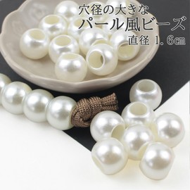handmade.amane Pearl-style Beads, Large Hole Type, Pearl, Pearl, Beads, Smartphone Shoulder Parts, Material, Paracord Craft, Macrame, Macrame Rope, DIY, Handicraft, Handmade, Handmade, 0.6 inches (1.6