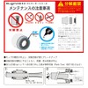 Sugino BB386EVO-IDS24 Steel Converter