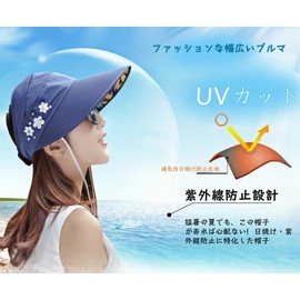 YOUMMY Women's UV Protection Hat, UPF 50+, Ultra Lightweight, Cool 2.9 oz (55 g), Windproof Drawstring, Adjustable Size, 5.1 inches (13 cm), Large, Quick Drying, Breathable, Foldable, UV Protection