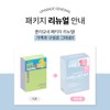 Cleone Vegan Self Eyelash Perm Set for 5 Uses, 1
