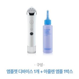 1 Blue Layer Ampoule Jet Water Glow Device + 1 Azulene Ampoule Water Glow Tox Soothing Moisture Mist EMS Beauty Device / 블루레이어 앰플 젯 물광디바이스 1개 + 아줄렌 앰플 1개 물광톡스 진정 수분 미스트 EMS 뷰티디바이스