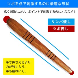 Trust Contact Massage Rod, Set of 2, Acupuncture Pushing Rod, Acupressure Pressing, Massage, Acupressure Goods, Neck, Shoulders, Foot Sole