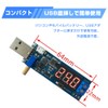 LIKENNY DC-DC USB Step-Up/Step-Down Converter 3-Pack Voltage Regulator Power Supply