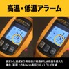 Fluke Radiant Thermometer, 62 MAX