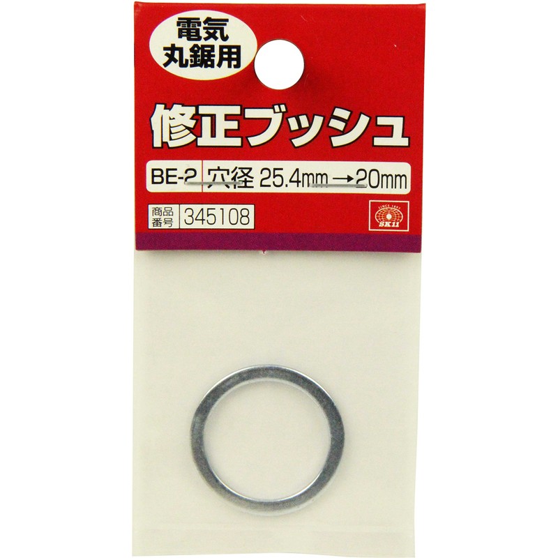 SK11 BE-2 Correction Bushing for Electric Circular Saws, Hole Diameter