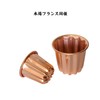 Canele Mold, Copper, Small, 1 Piece, Canele Mold, Container, Canele