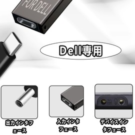 100W USB-C Input DC (Outer Diameter 4.5mm / Inner Diameter 3.0mm) Dell Dedicated Laptop PD Charging Adapter Transfer Heavy Duty DC to TYPE-C Adapter Transfer Type C (Female) to (Male)