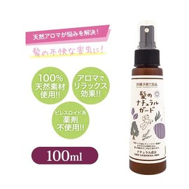 Okinawa Parenting Natural Hair Guard 3.4 fl oz (100 ml) x 2 Sets