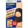 山田式 Dr.support ヒザラーク Wガード・プロ LLサイズ ブラック