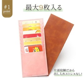 prendre PR-INCARD04 Card Case, Inner Type, RFID Blocking, Skimming Prevention, Credit Card Storage, Slim, Lightweight, Long Wallet, PU Leather, Stores 9 Cards, Smart, Convenient Goods, Men's, Women's