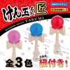 Onda Kendama Master Master Takumi Japan Kendama Association Certified for