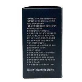 Men's Poten Black Maca Arginine 1000mg x 60 tablets (1 box) x3SET(SH), 3 sets / 맨즈포텐 블랙마카 아르기닌 1000mg x 60정 (1박스) x3SET(SH), 3세트