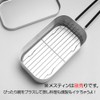 MiliCamp Mesh Tray for Mess Tin, 2 Cups, Steaming Net,