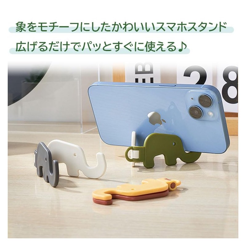 prendre PR-ZOU11 Smartphone Stand, Set of 3, Foldable, Compact, Cute,