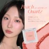 GLINT Highlighter #14 Angel Peach
