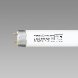 Hotalx FL10EX-D-X2 Daylight