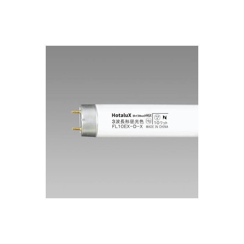 Hotalx FL10EX-D-X2 Daylight