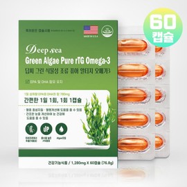 퓨어 Pure Vegetable Altige Omega 3 Microalgae Extract DHA Omega 3 Pregnancy 60 Capsules / 퓨어 식물성 알티지 오메가3 미세조류 추출 DHA 오메가쓰리 임산부 60캡슐