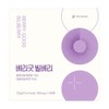 better Berrygood Bilberry Berry Powder Powder Extract Efficacy Naedonnaesan Review Wild Effect 100 Tablets / 베리굿 빌베리 베리 분말 가루 추출물 효능 내돈내산 후기 야생 효과 100정