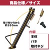 ROOOCYY Short Side Stand, 7.1 inches (18 cm), General Purpose,