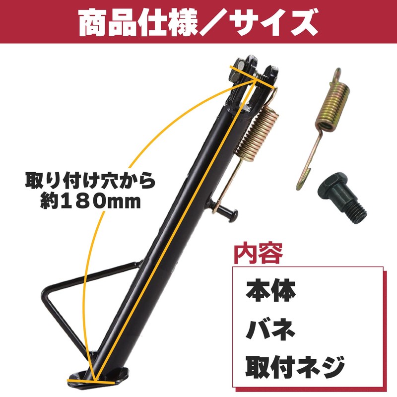 ROOOCYY Short Side Stand, 7.1 inches (18 cm), General Purpose,