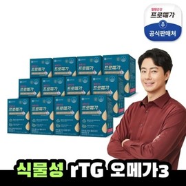 Chong Kun Dang Health Vegetable Altige Omega 3 Dual 12 Month Supply 637881 / 종근당건강식물성 알티지 오메가3 듀얼 12개월분637881