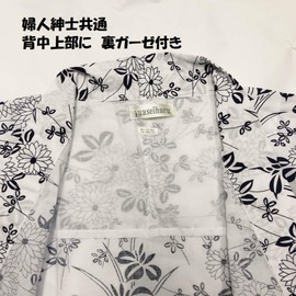 yuaseiharu Gauze Sleepwear, Women's, Women's, Sleepwear with Back Gauze on Upper Back, Pajamas, Hospitalization, Open Before Surgery, Nursing Care, Yukata, Sleepwear, multicolor
